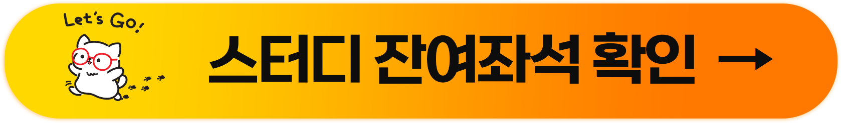 PC 배너